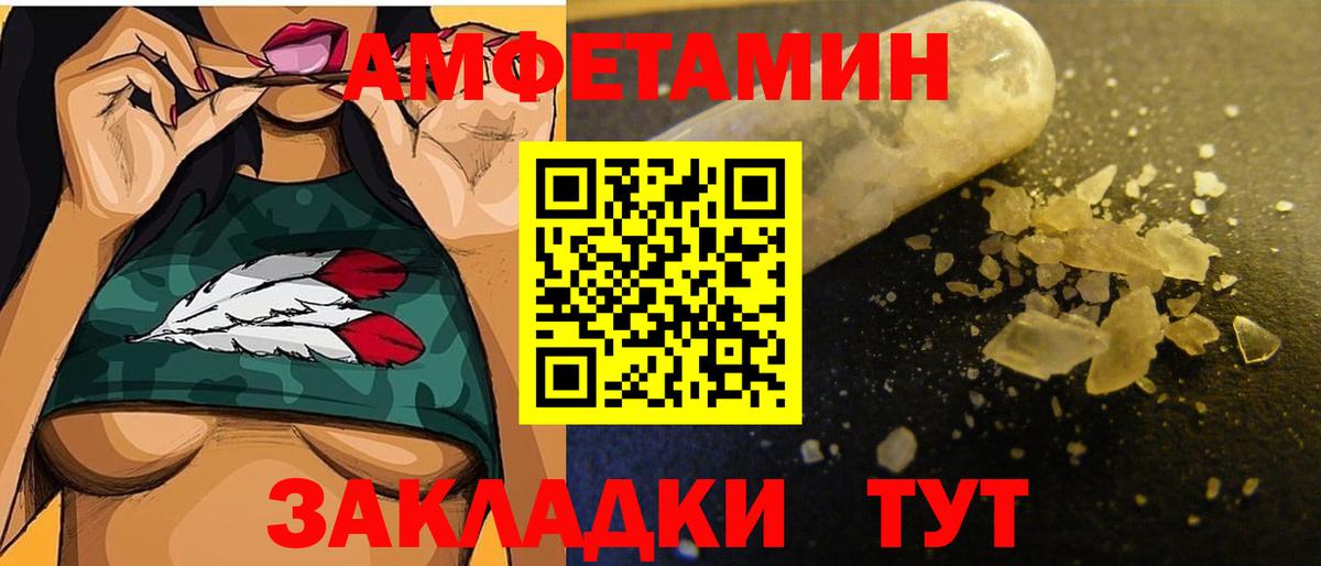 Метамфетамин Декстрометамфетамин 99.9%  Брянск  Метамфетамин Декстрометамфетамин 99.9% 