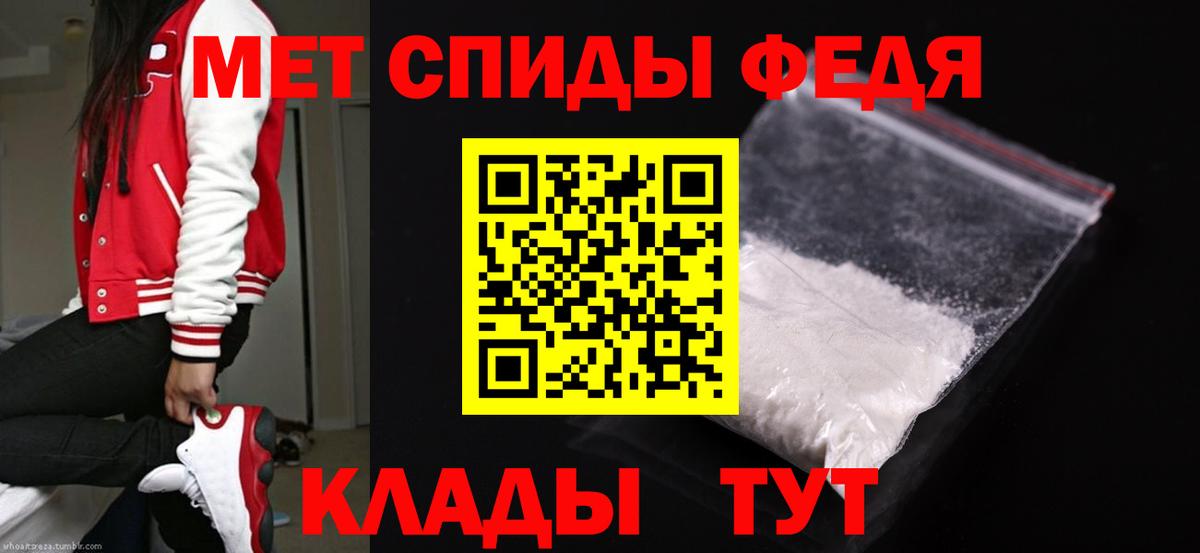 Метамфетамин Декстрометамфетамин 99.9% Брянск