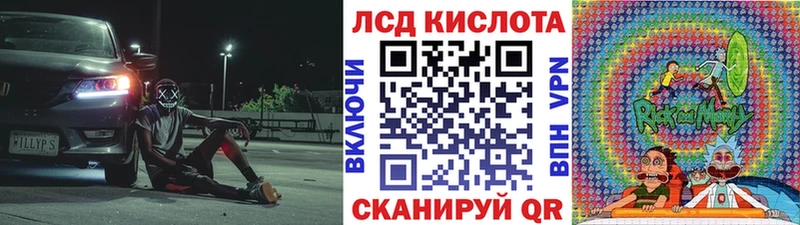 mega зеркало  Брянск  Марки NBOMe 1,8мг 
