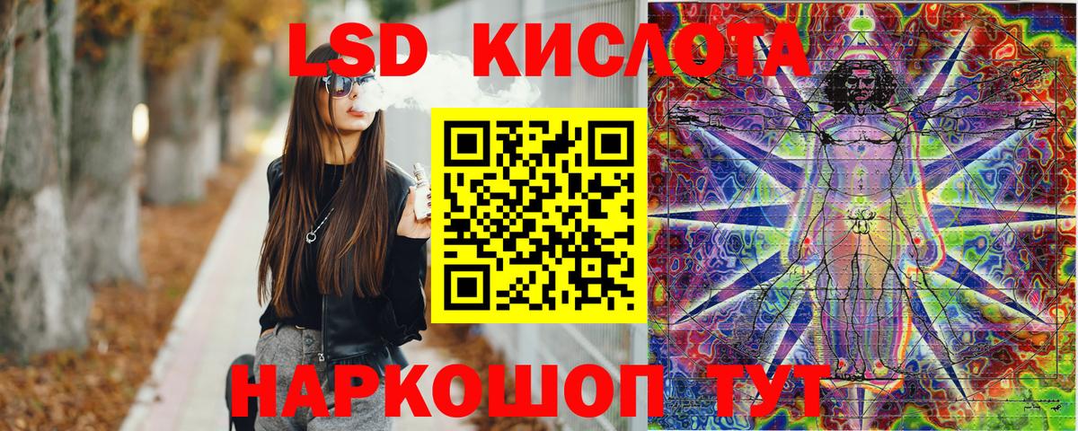 Брянск  Наркотические марки 1500мкг  Наркотические марки 1500мкг  Вход с VPN 