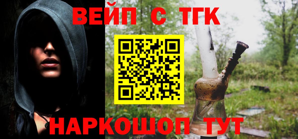 Alpha-PVP Брянск