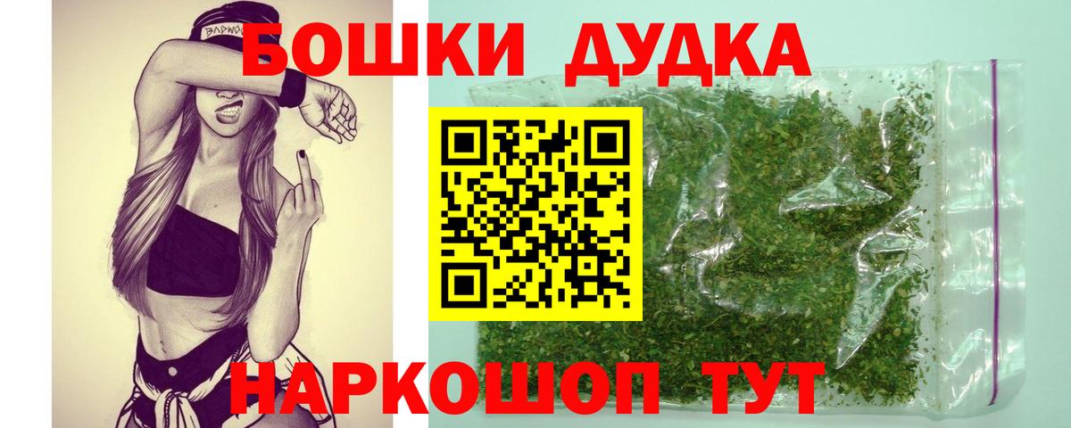 Кетамин  A-PVP СК   Брянск  Мефедрон кристаллы  МЕТАМФЕТАМИН  Кокаин  Гашиш  ГАШ  Кокаин 