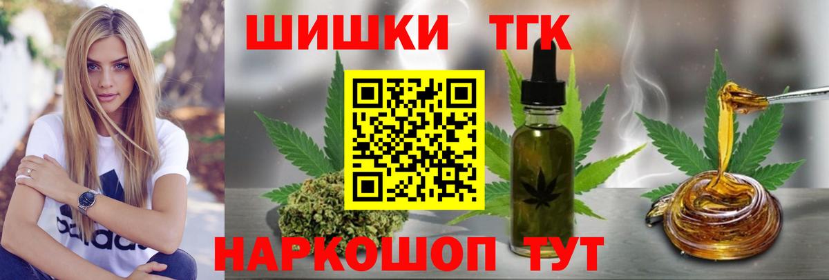 МАРИХУАНА Ganja  Каннабис VHQ  МАРИХУАНА планчик  Вход с VPN  Брянск  Канабис OG Kush 