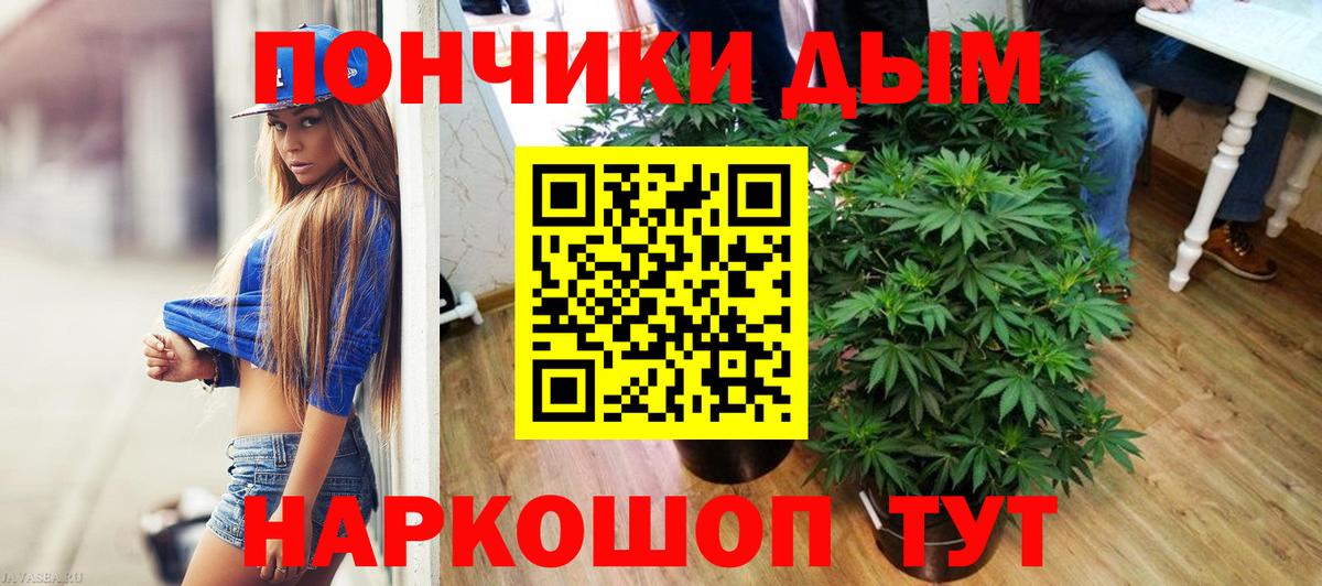 МАРИХУАНА LSD WEED Брянск